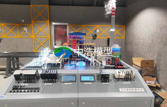 熱電廠仿真模型;火力發電廠仿真模型